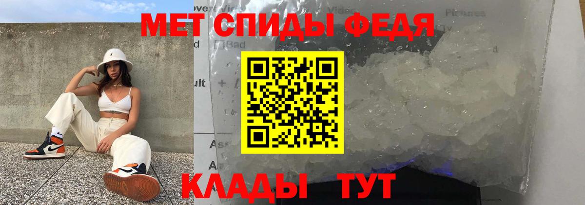 АМФ Розовый Новочебоксарск