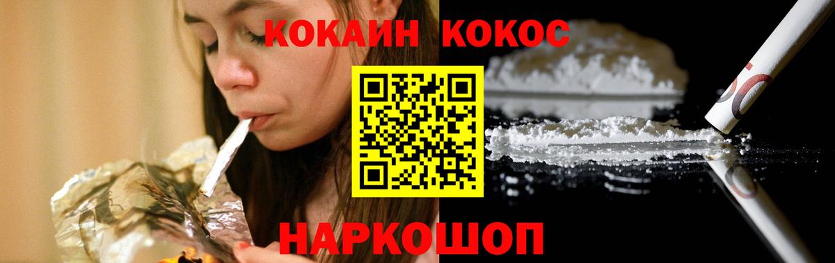 Кокаин Боливия Новочебоксарск