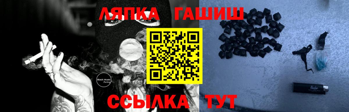 Гашиш Ice-O-Lator Новочебоксарск
