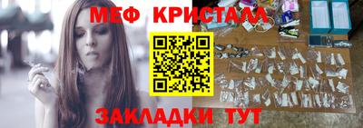 трава Наро-Фоминск
