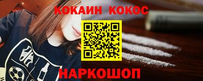 винт Нальчик