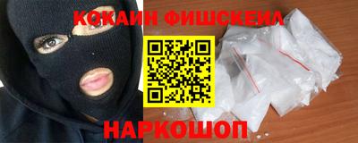 трава Наро-Фоминск