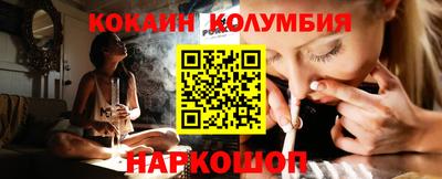винт Нальчик