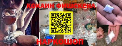 винт Нальчик