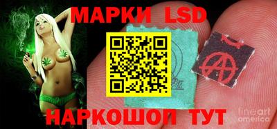 трава Наро-Фоминск