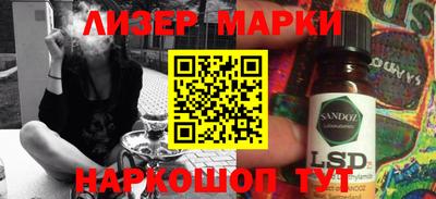 винт Нальчик