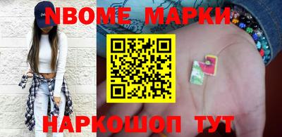 винт Нальчик