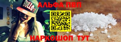 винт Нальчик
