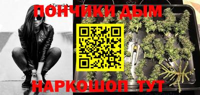 трава Наро-Фоминск