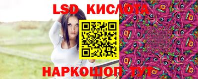 трава Наро-Фоминск