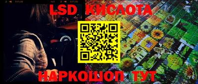 трава Наро-Фоминск