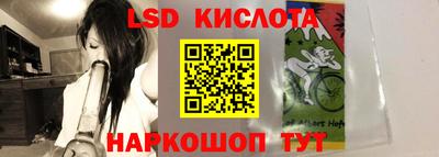 трава Наро-Фоминск