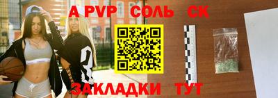 трава Наро-Фоминск