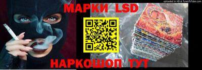 трава Наро-Фоминск