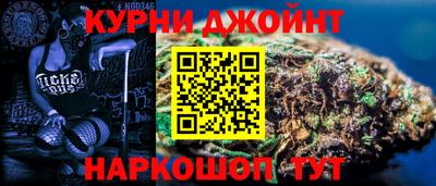 трава Наро-Фоминск