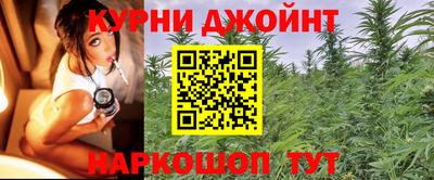 трава Наро-Фоминск