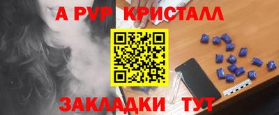 трава Наро-Фоминск