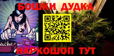 винт Нальчик