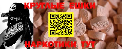 винт Нальчик