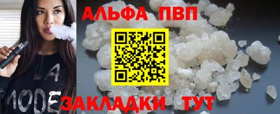 винт Нальчик