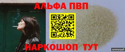 винт Нальчик