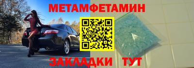 трава Наро-Фоминск