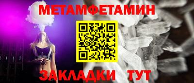 винт Нальчик