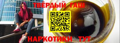 трава Наро-Фоминск