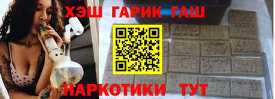 винт Нальчик