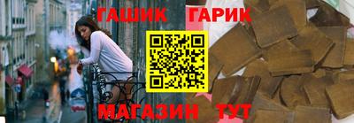 трава Наро-Фоминск