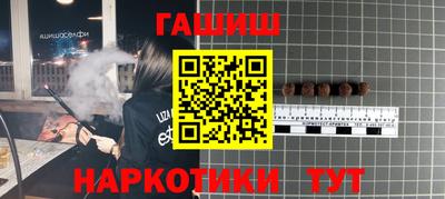 трава Наро-Фоминск