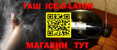 винт Нальчик