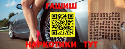 винт Нальчик