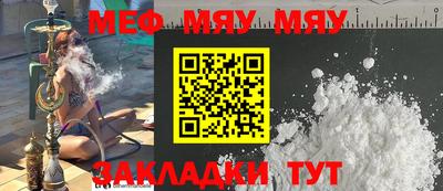винт Нальчик