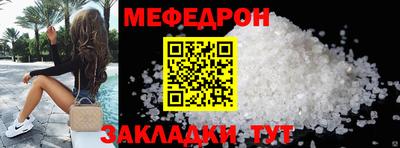 трава Наро-Фоминск