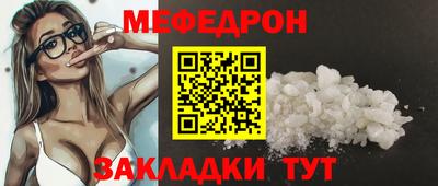 винт Нальчик