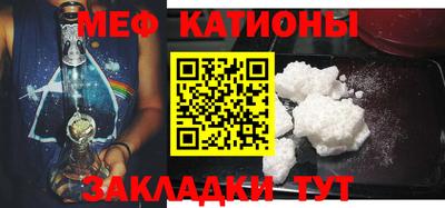 винт Нальчик