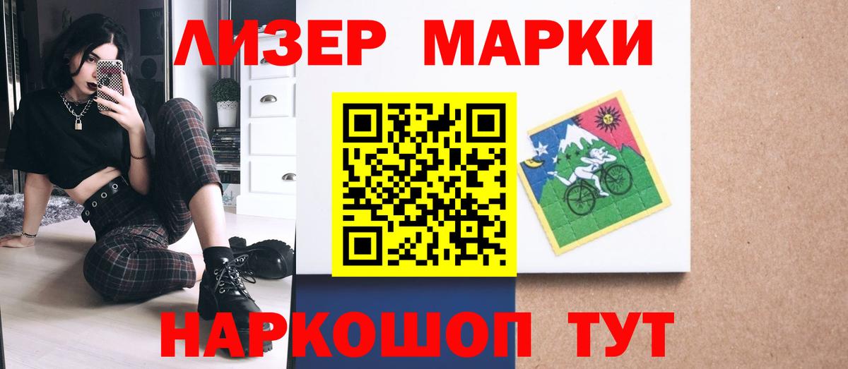 LSD-25 экстази кислота  Вход с VPN    сайт  Новочебоксарск 