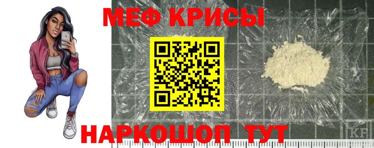 Меф  купить наркотик  Новочебоксарск  МЕФ  МЯУ-МЯУ 4 MMC  МЯУ-МЯУ 4 MMC  Вход с VPN 