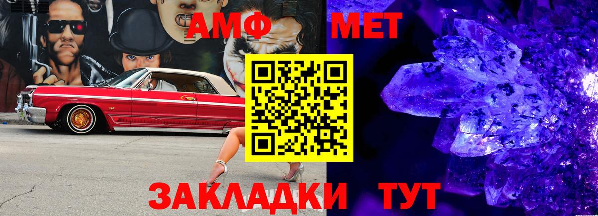Новочебоксарск  Метамфетамин пудра  Метамфетамин  Метамфетамин пудра  Вход с VPN 