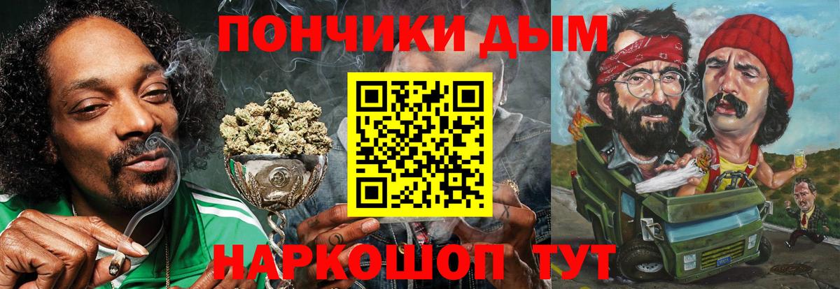 Марихуана планчик  Вход с VPN  Канабис AK-47  Новочебоксарск 