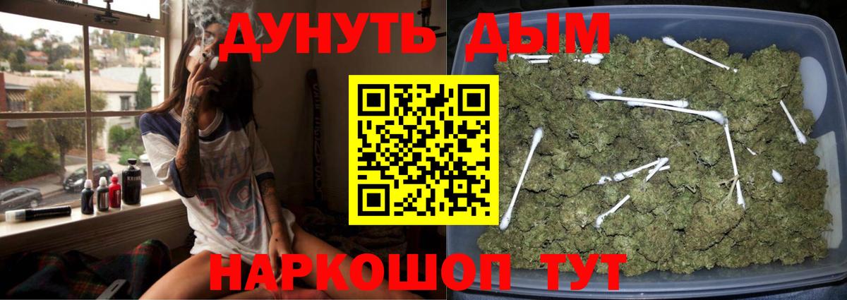 Бошки Шишки ГИДРОПОН Новочебоксарск