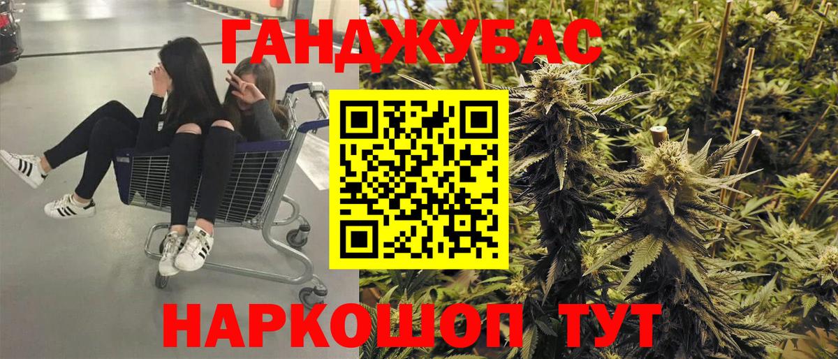 МЕФ   Бошки Шишки  Вход с VPN  МЕТАМФЕТАМИН  ГАШИШ  Новочебоксарск  COCAIN 
